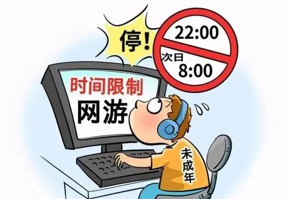 预防未成年人网络沉迷宣传教育