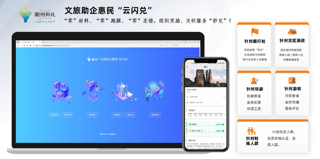 数字化创新实践案例 | 惠民助企出实招 数字化赋能政府公共服务升级