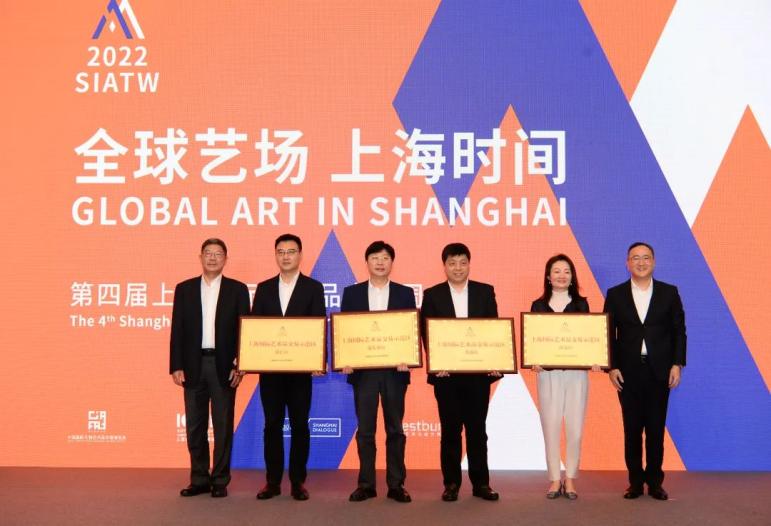 上海国际艺术品交易周开幕,打造“全球艺场的上海时间”