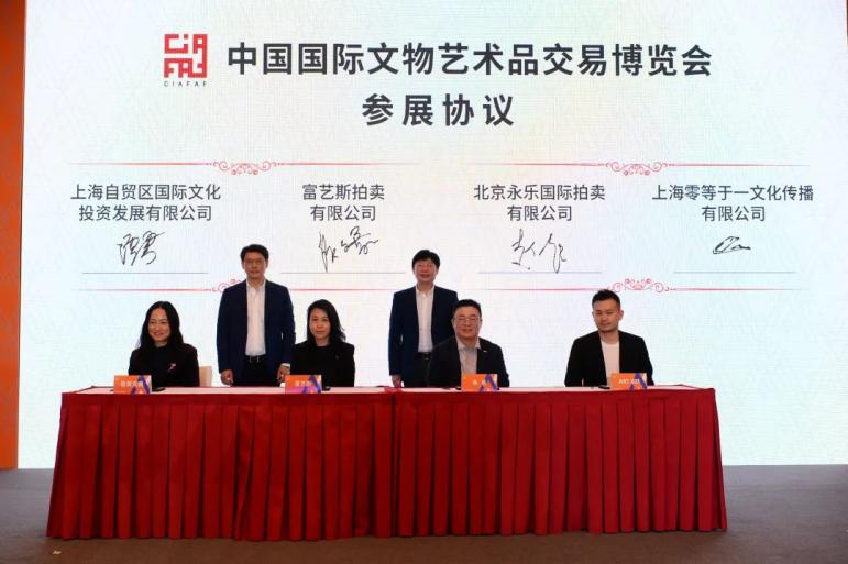 上海国际艺术品交易周开幕,打造“全球艺场的上海时间”