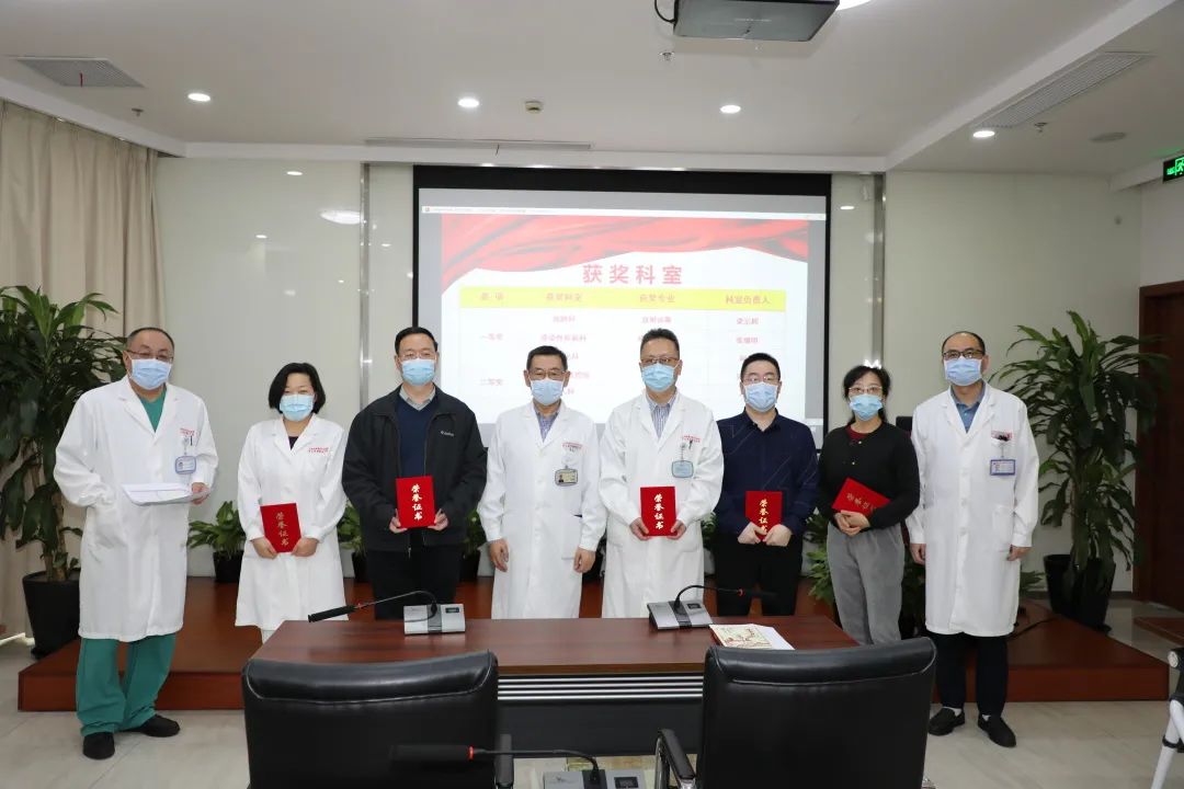 我院举办2022年度“医疗质量安全月”活动