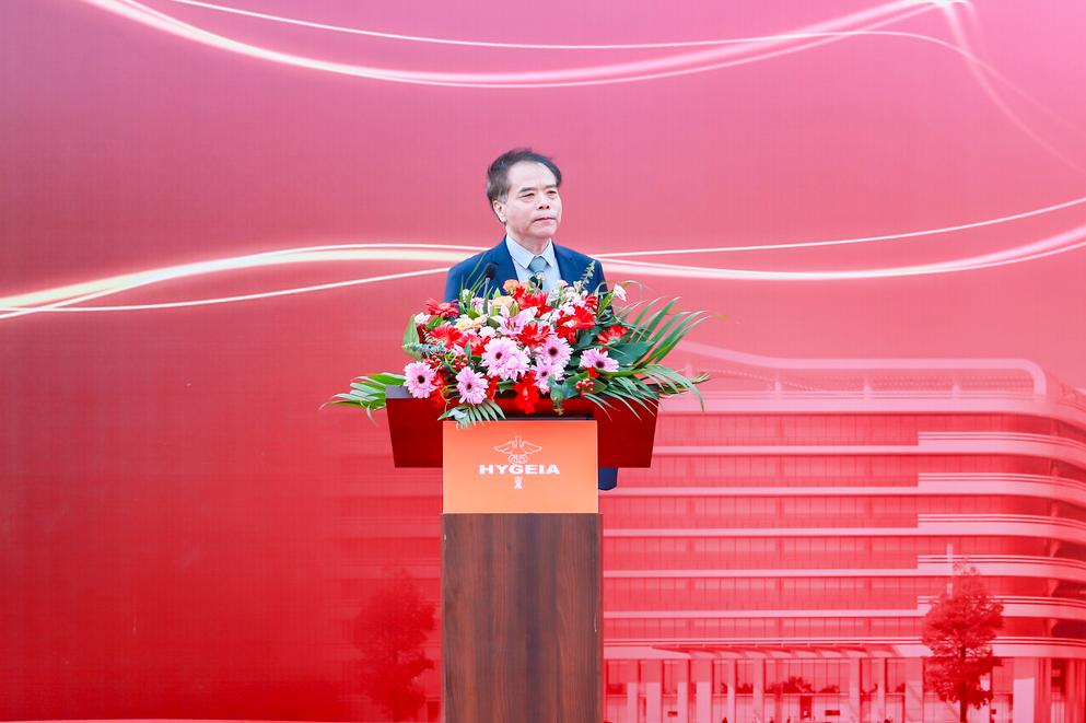 朱义文表示,此次项目的开工是海吉亚医疗集团发展史上重要的里程碑.