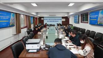 陕西中医药大学召开教育事业统计工作领导小组会议