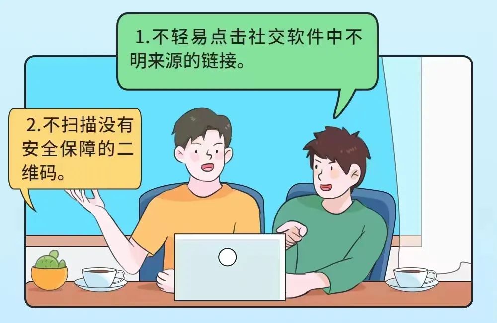 前端安全：CSRF与XSS防护
