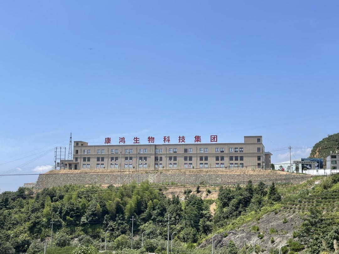 康鸿生物科技集团有限公司获评浙江省巾帼农创基地_澎湃号·政务_澎湃