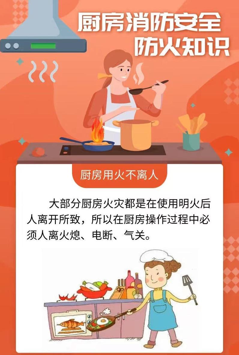 心真大!深夜熬油熬出大火,身边竟还有…_澎湃号·政务_澎湃新闻-The Paper