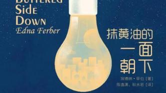 每个人都能从各个故事中找到自己的身影