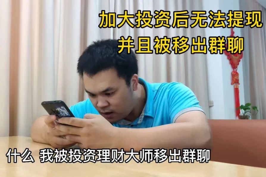 【除隐患 铸平安】投资理财需谨慎 辨别真伪莫大意_澎湃号·政务_澎湃新闻-The Paper