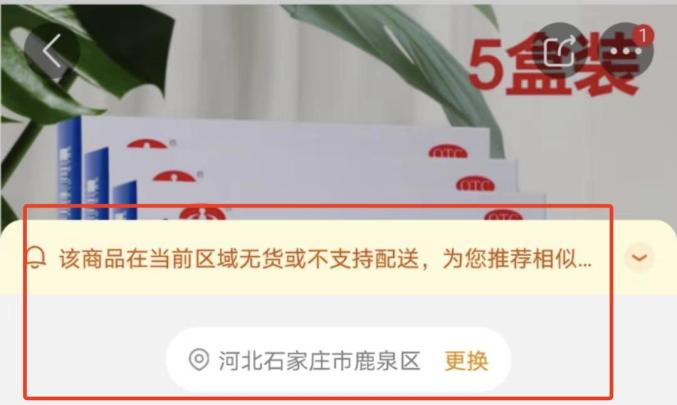制氧机什么时候连花清瘟在石家庄卖断货?还有人购买制氧机?专家提醒→-上海聚慕医疗器械有限公司