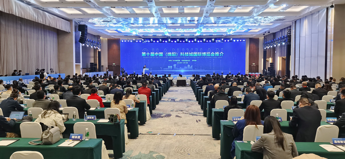 诚意打动客商,绵阳再添3个百亿项目