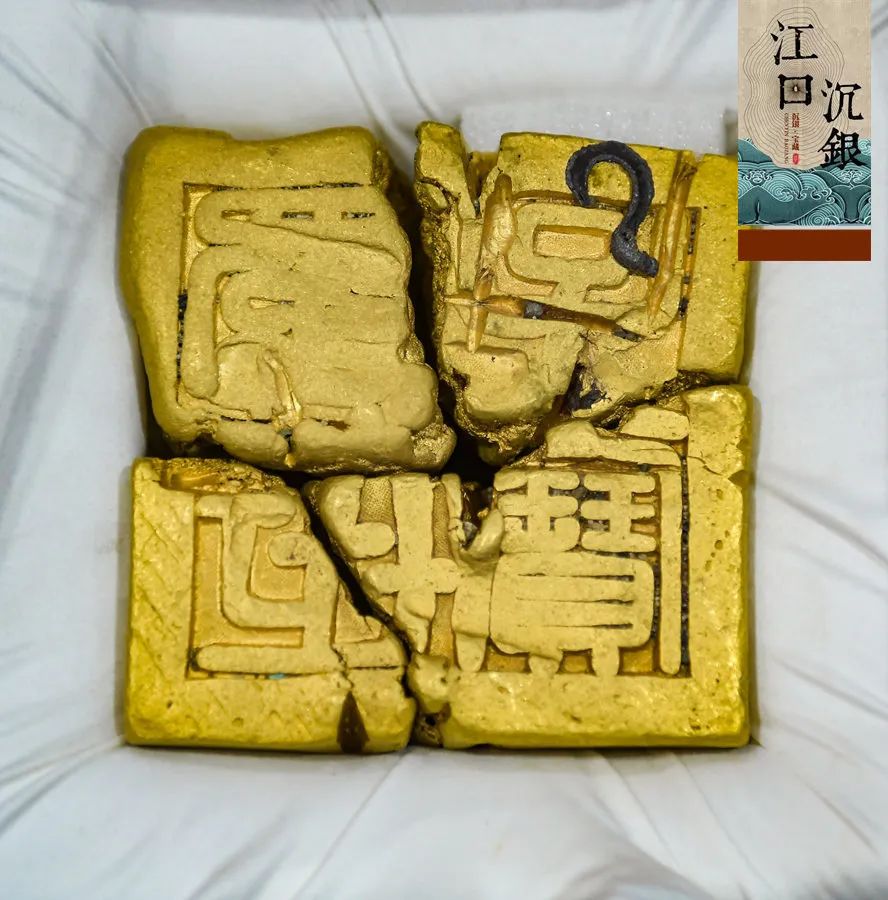 "江口沉银"再次出水上万件珍贵文物_澎湃号·媒体_澎湃新闻-the paper