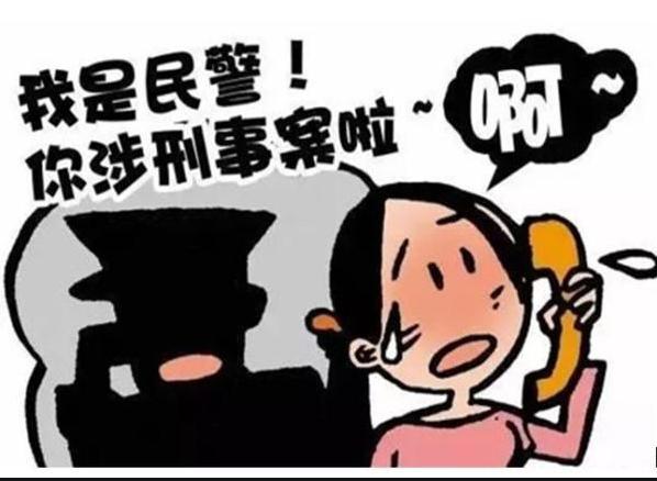 【警惕】冒充公检法诈骗再度来袭,教你辨别真假警察!!!_澎湃号·政务_澎湃新闻-The Paper