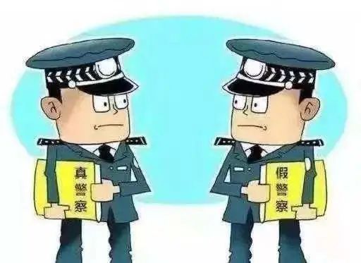 【警惕】冒充公检法诈骗再度来袭,教你辨别真假警察!!!_澎湃号·政务_澎湃新闻-The Paper