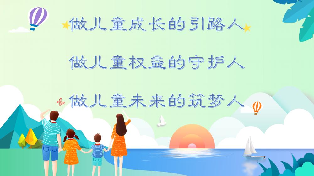 儿童友好·点亮未来∣世界儿童日亲子阅读活动等你来参与_澎湃号