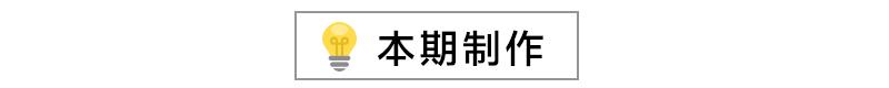 脱口秀第五季冠军是谁_脱口秀大会冠军_2017季中赛冠军是