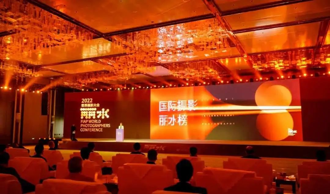 2022世界摄影大会开幕，丽水再次吸引全球目光_澎湃号·政务_澎湃新闻-The Paper