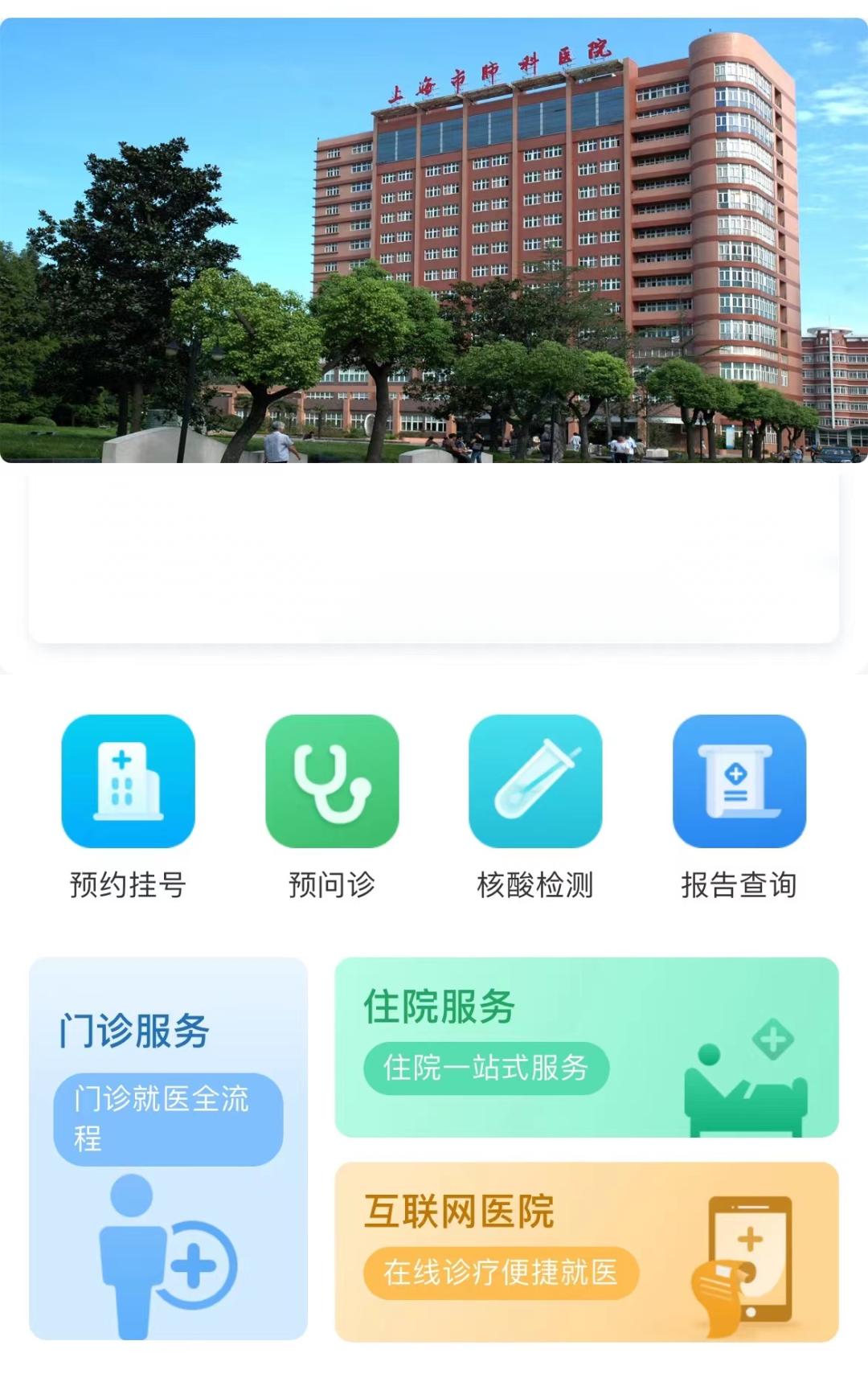 包含中日友好医院、门头沟区号贩子—加微信咨询挂号!的词条