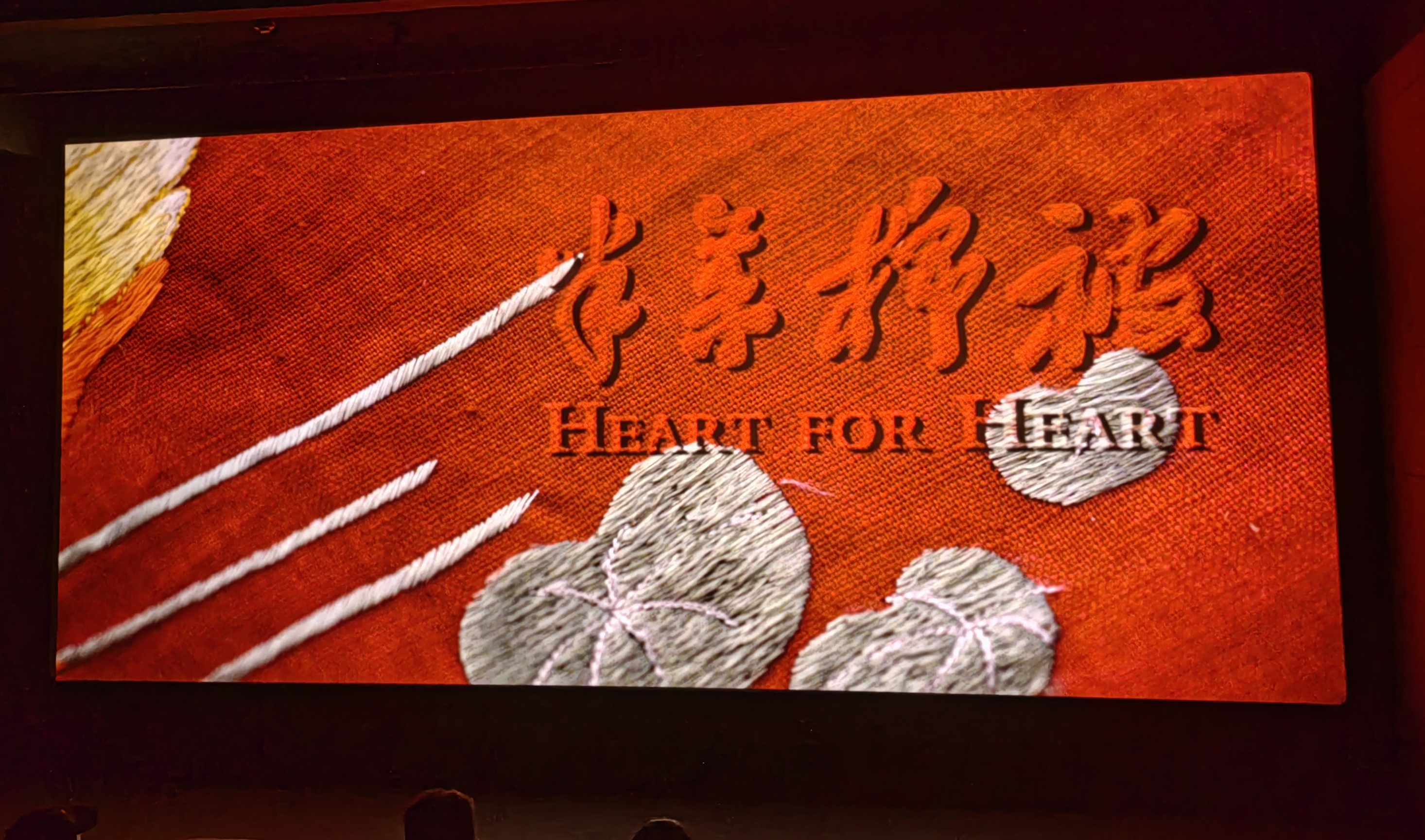 长春市九台区人民法院组织干警观看电影《半条棉被》_澎湃号·政务