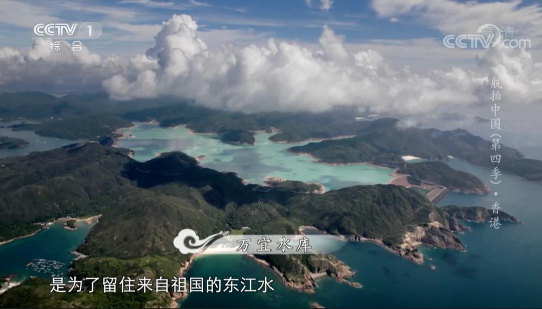 航拍中国第四季预告片图片