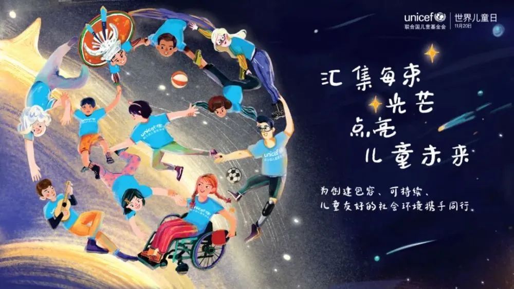 儿童友好 | 世界儿童日,点亮儿童未来_澎湃号·政务_澎湃新闻-the