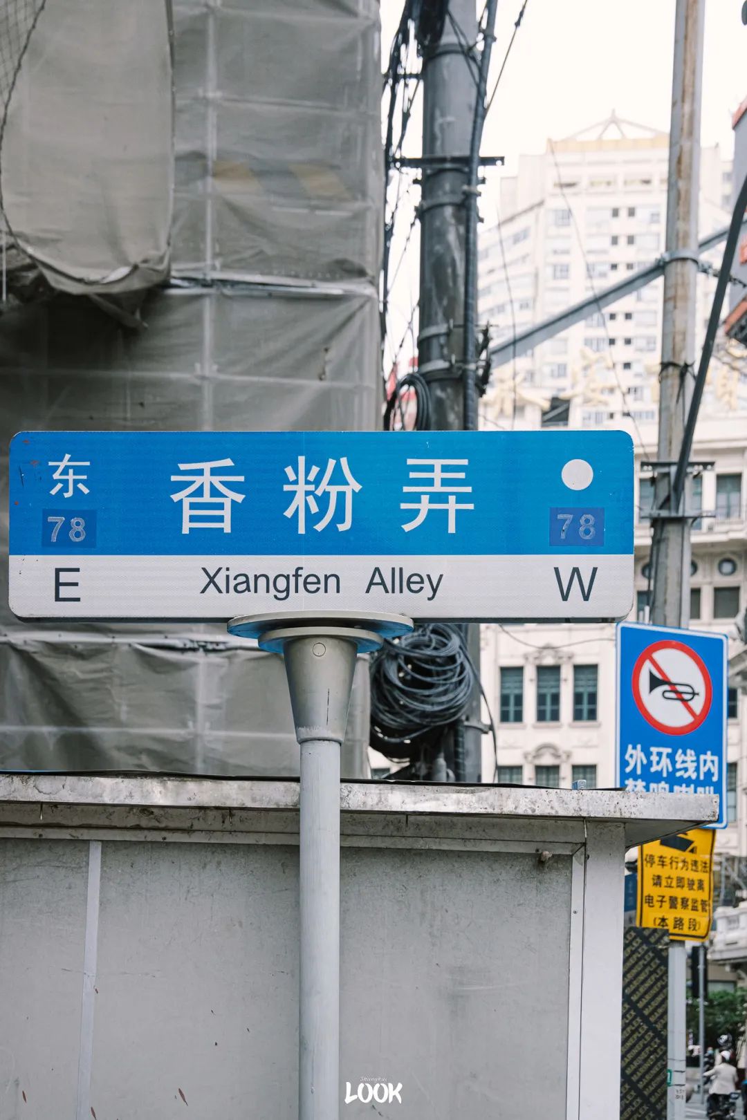上海小马路 —— 五原路 - 知乎
