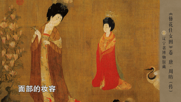 高評価レビュー 唐代《簪花仕女图》“活”了！幕后是这群沈阳姑娘 絵画/タペストリー