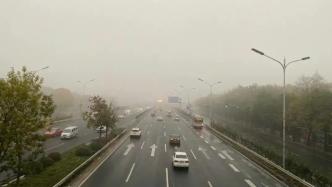 北京大雾黄色预警继续生效 白天最高气温12℃
