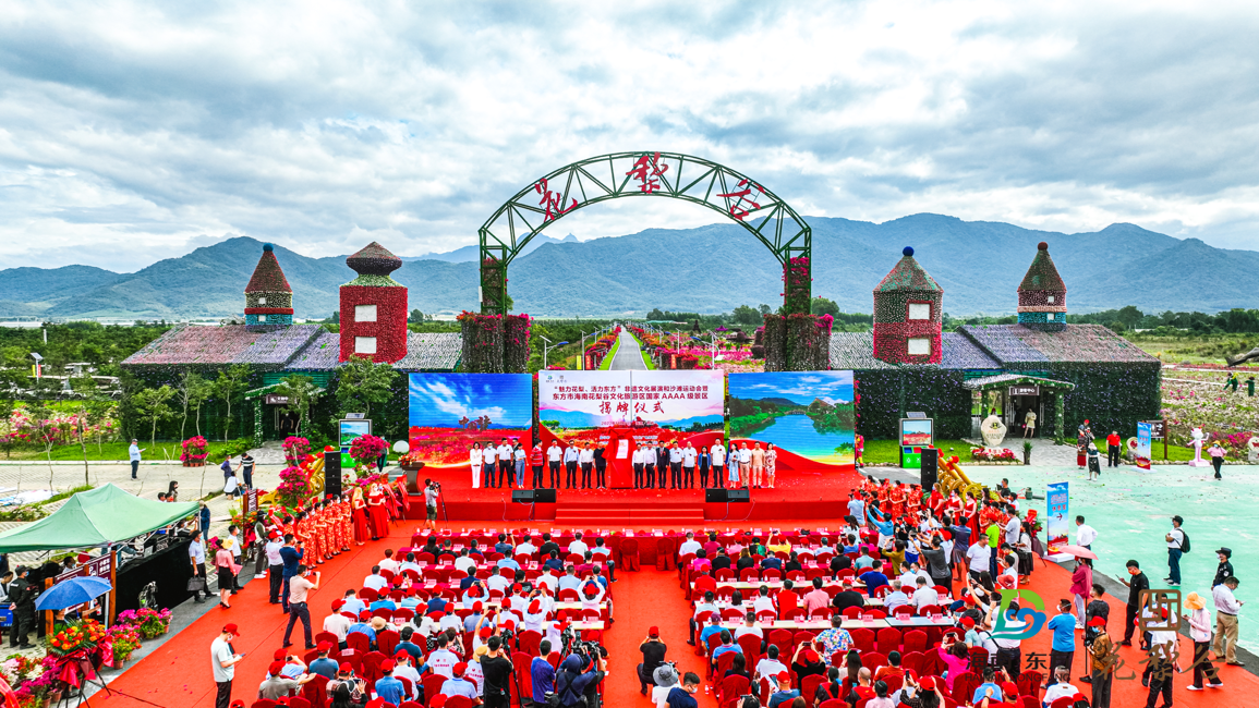 东方首个国家4a级景区——海南花梨谷文化旅游区今揭牌_澎湃号·媒体