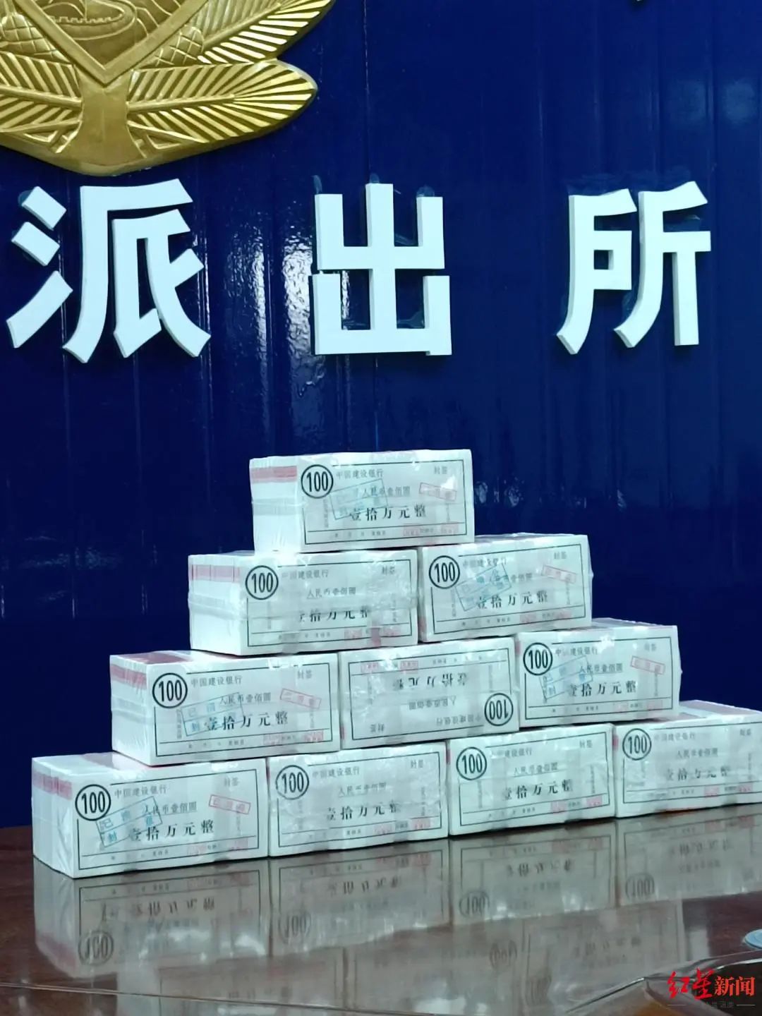 100万现金，竟全忘在车上！约定来取却迟迟不现身……