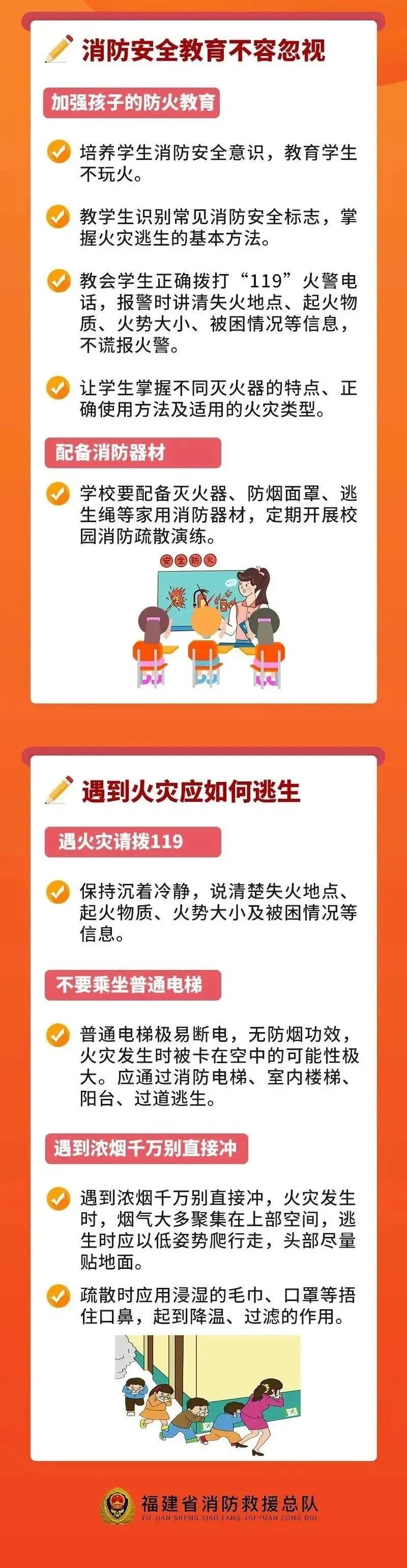 福建新增“20+22”!福州厦门泉州最新通告→_澎湃号·政务_澎湃新闻-The Paper