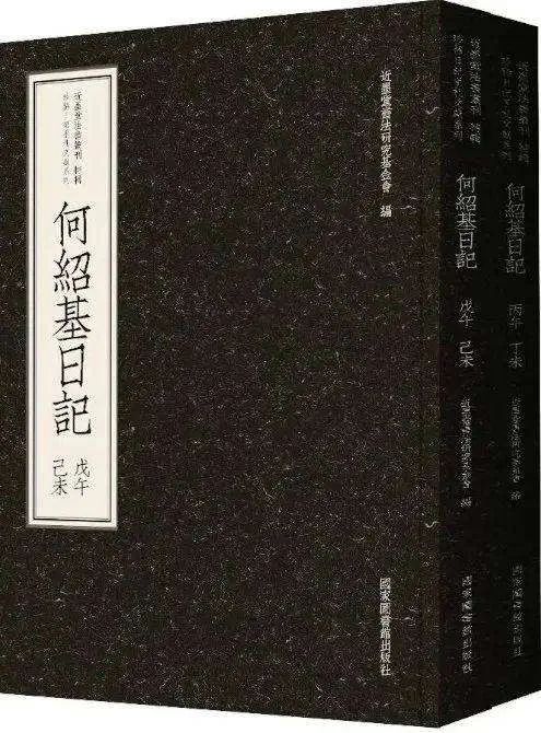何紹基　手寫日記 何紹基の新着記事｜アメーバブログ（アメブロ）