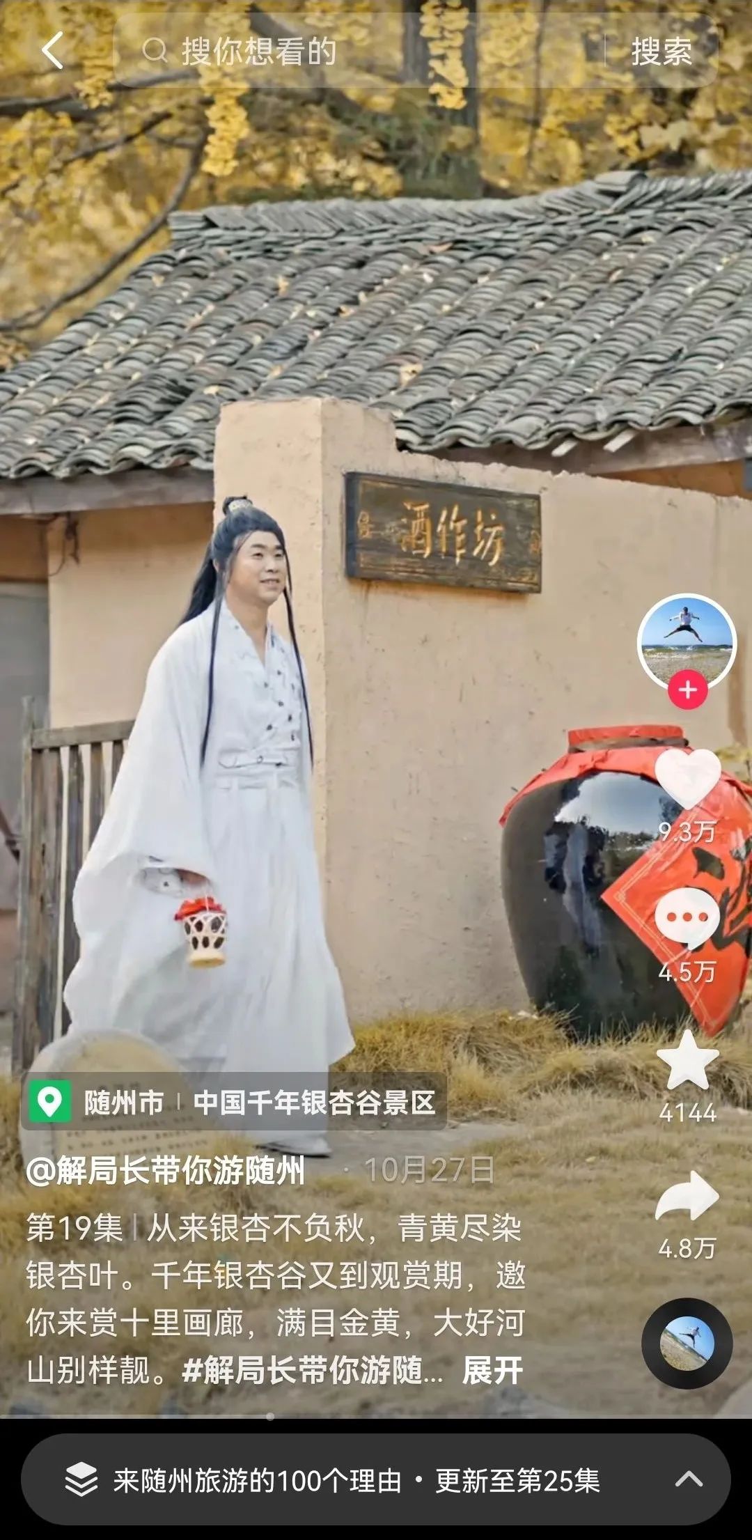满城遍“金”,这个村庄再也藏不住了_澎湃号·政务_澎湃新闻-The Paper
