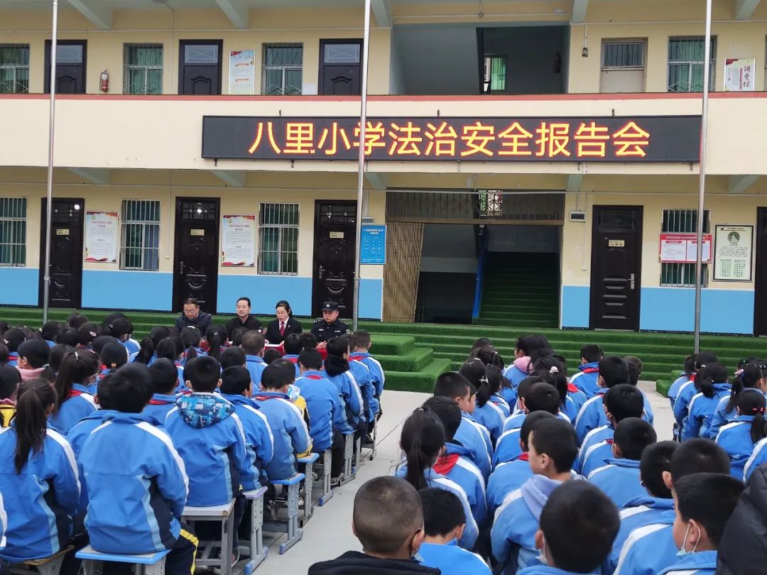 徐州市八里中心小学图片