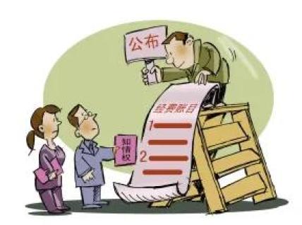 【法律问题小课堂】“业主知情权”的范围与界限该如何界定?