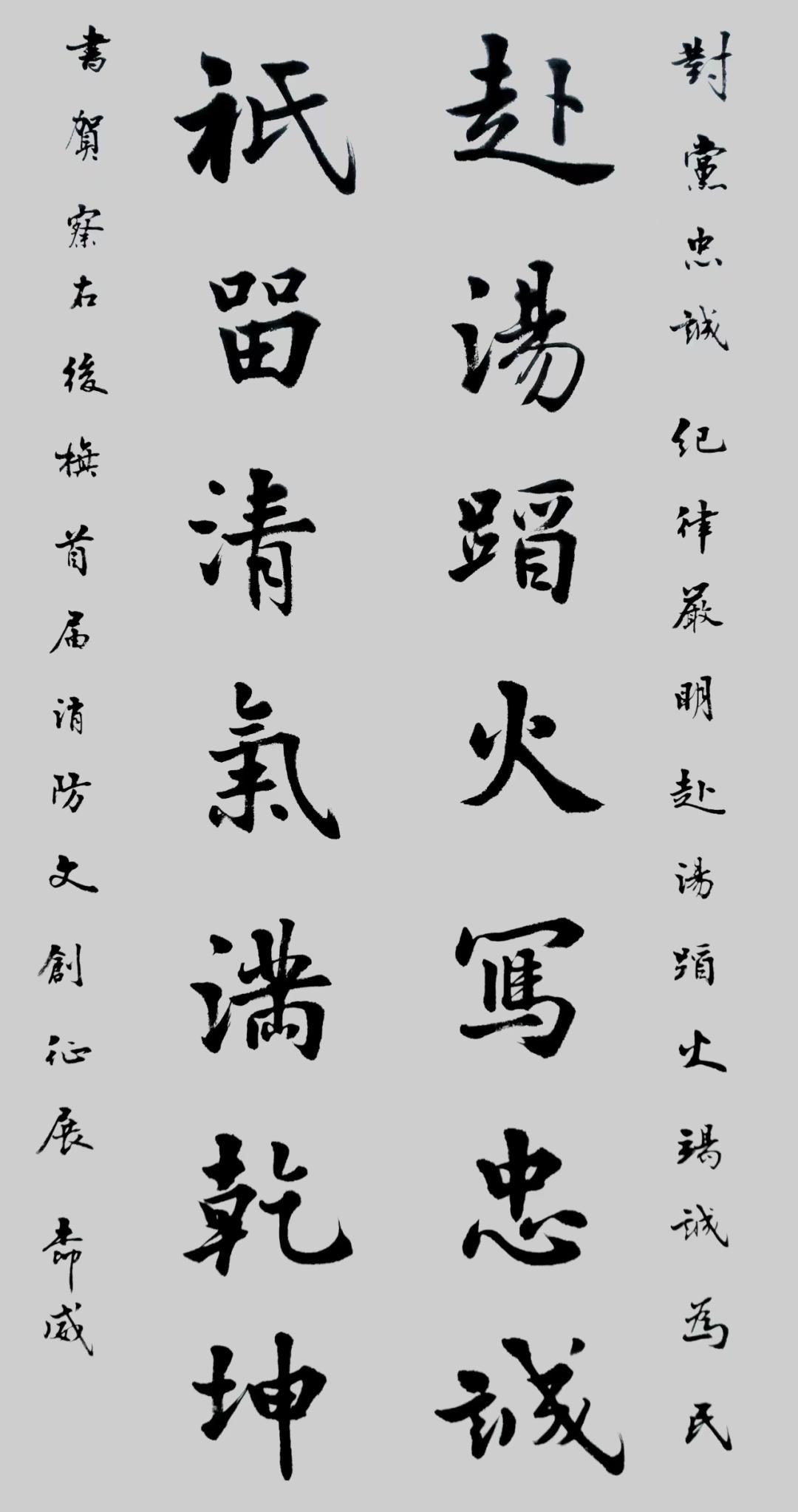 文创奖项揭晓 察右后旗消防首届文创作品大赛结果公示