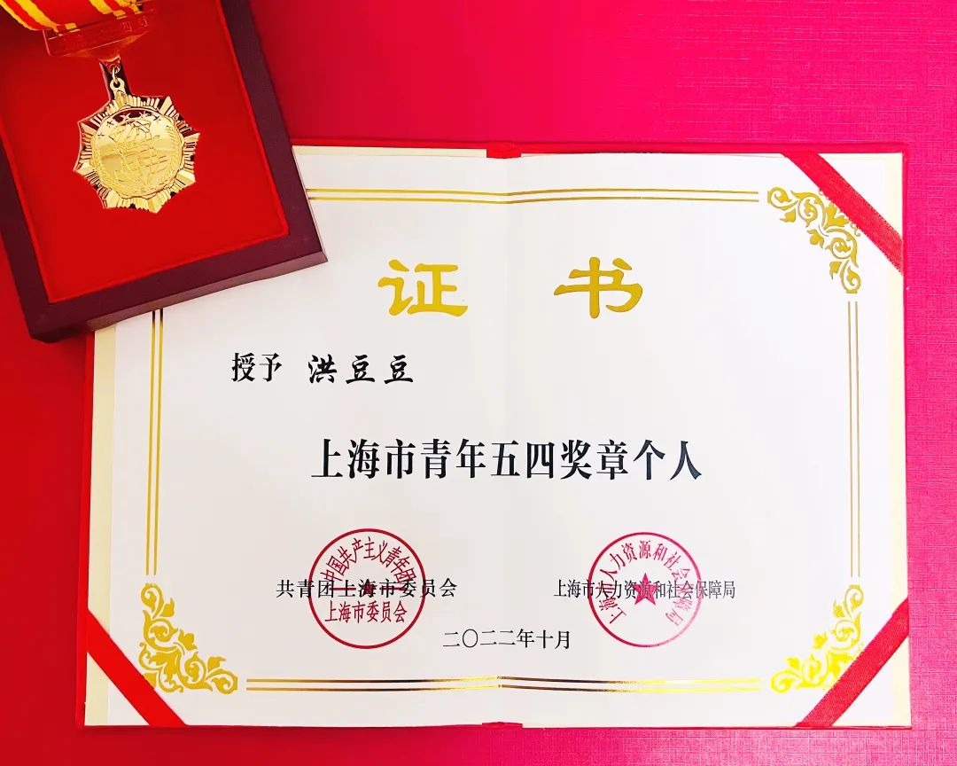喜报| 上海戏曲青年集体和个人荣获2021年度上海市青年五四奖章_澎湃