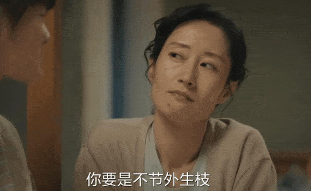 中年女性應(yīng)該什么樣？離婚后的她開始“叛逆”