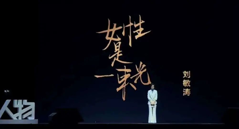 中年女性應(yīng)該什么樣？離婚后的她開始“叛逆”