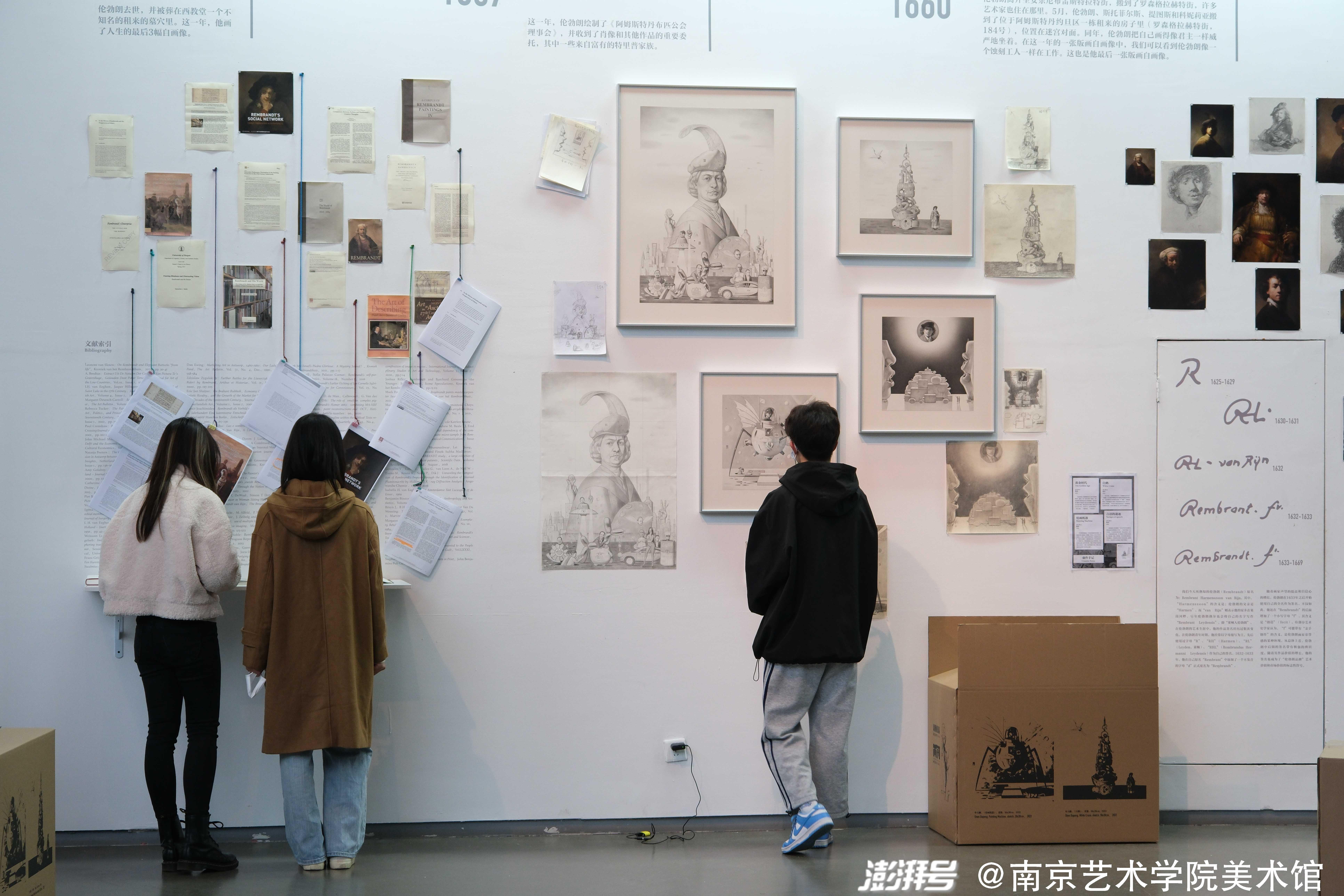 孟尧 中国美院跨媒体艺术学院| 感受力论坛2023｜作为教育的艺术&作为艺术的教育