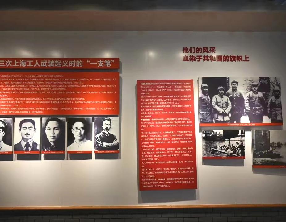 巾帼红丨红色庄余霞陈列馆被评为浙江省巾帼爱国主义教育基地