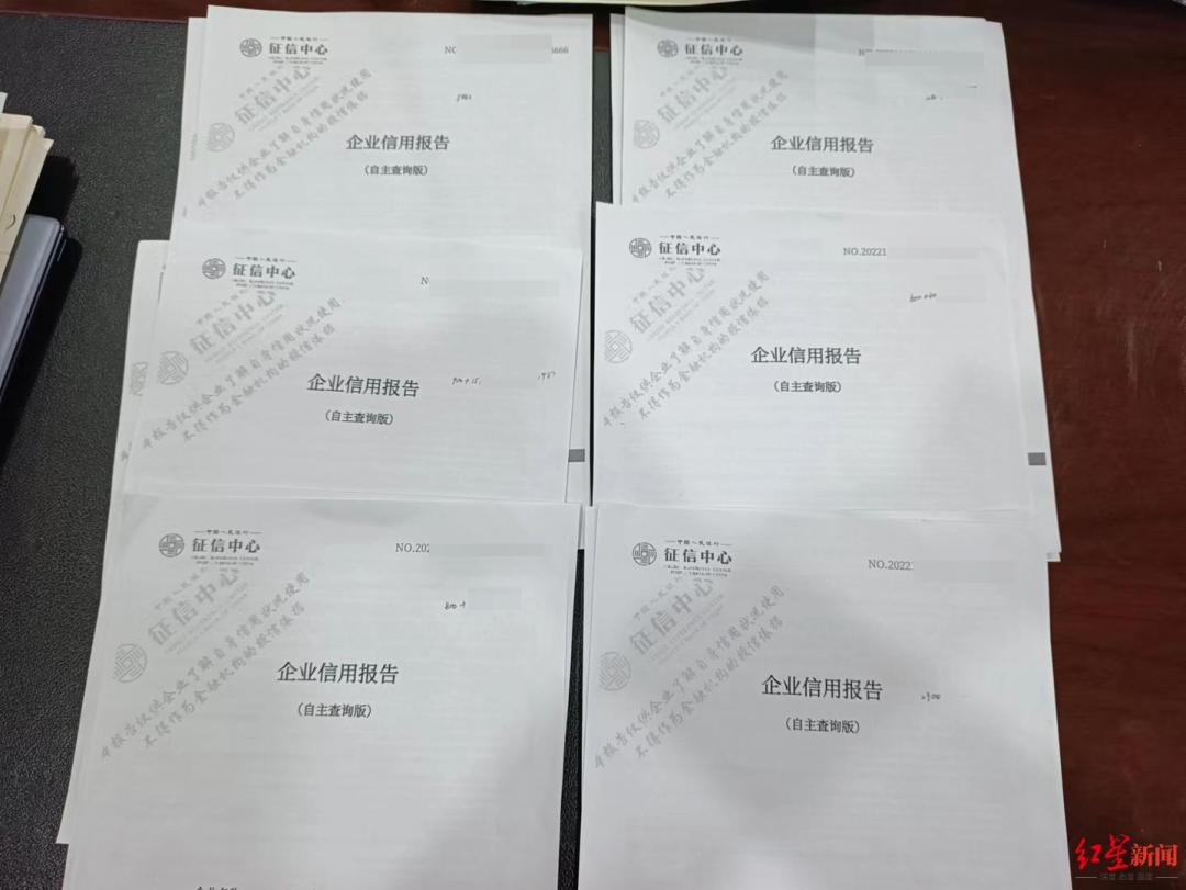 后,他向记者出示了自己和公司的征信和债务明细表,这才是债务的大头。↑企业信用报告通过其征信报告显示,
