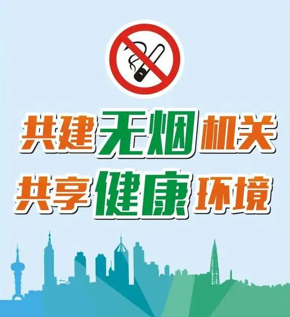 额济纳旗人民法院创建无烟机关倡议书