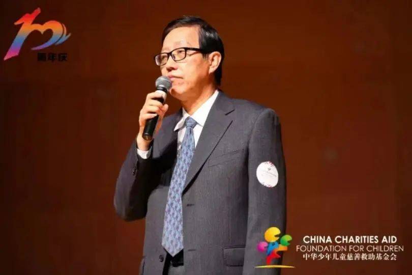 中华儿慈会“守护困境儿童 共筑美好明天”主题公益活动正式启动