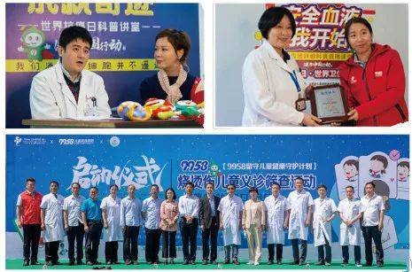 中华儿慈会“守护困境儿童 共筑美好明天”主题公益活动正式启动