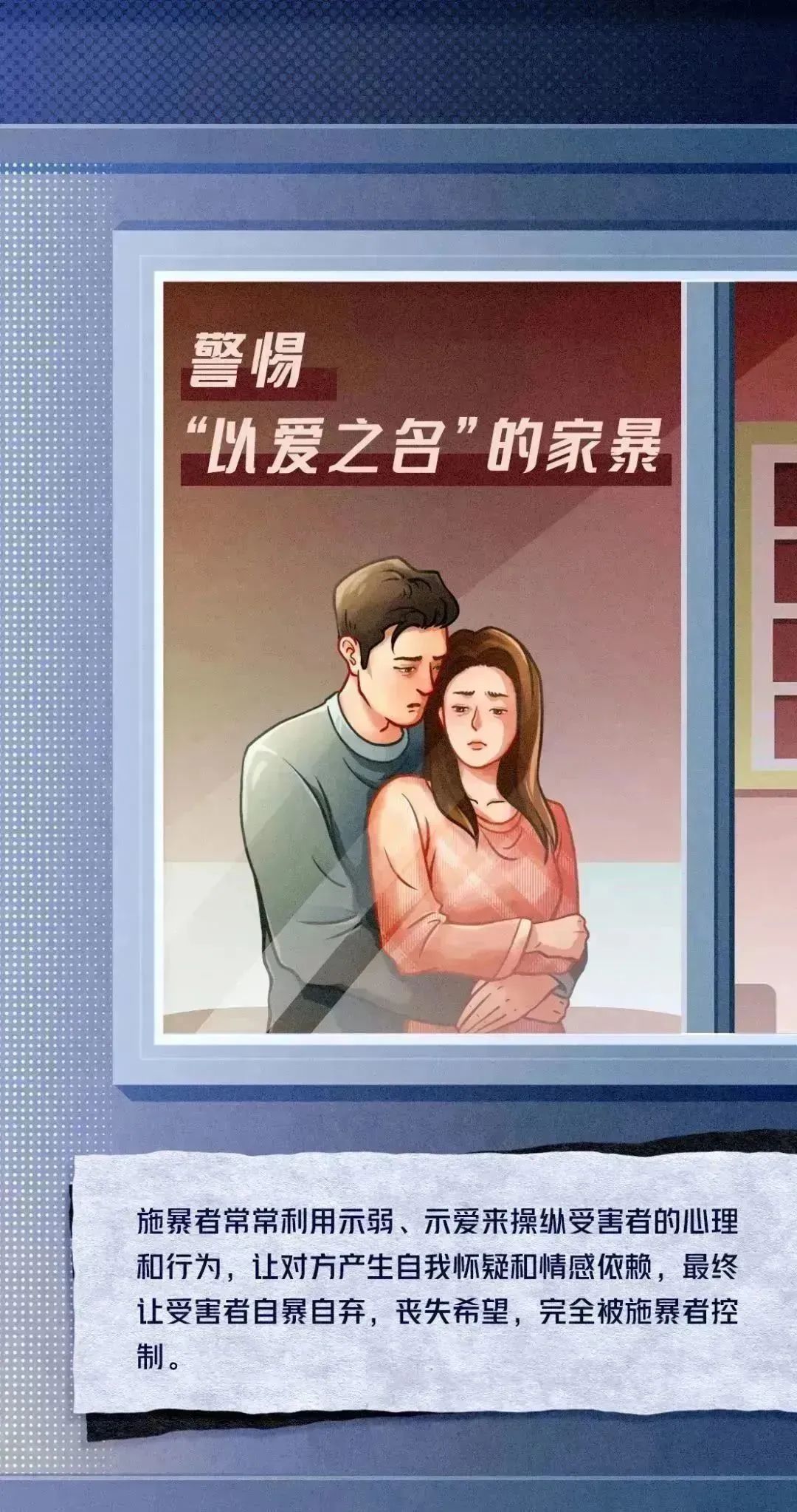 被家暴了,别忍!_澎湃号·政务_澎湃新闻-The Paper