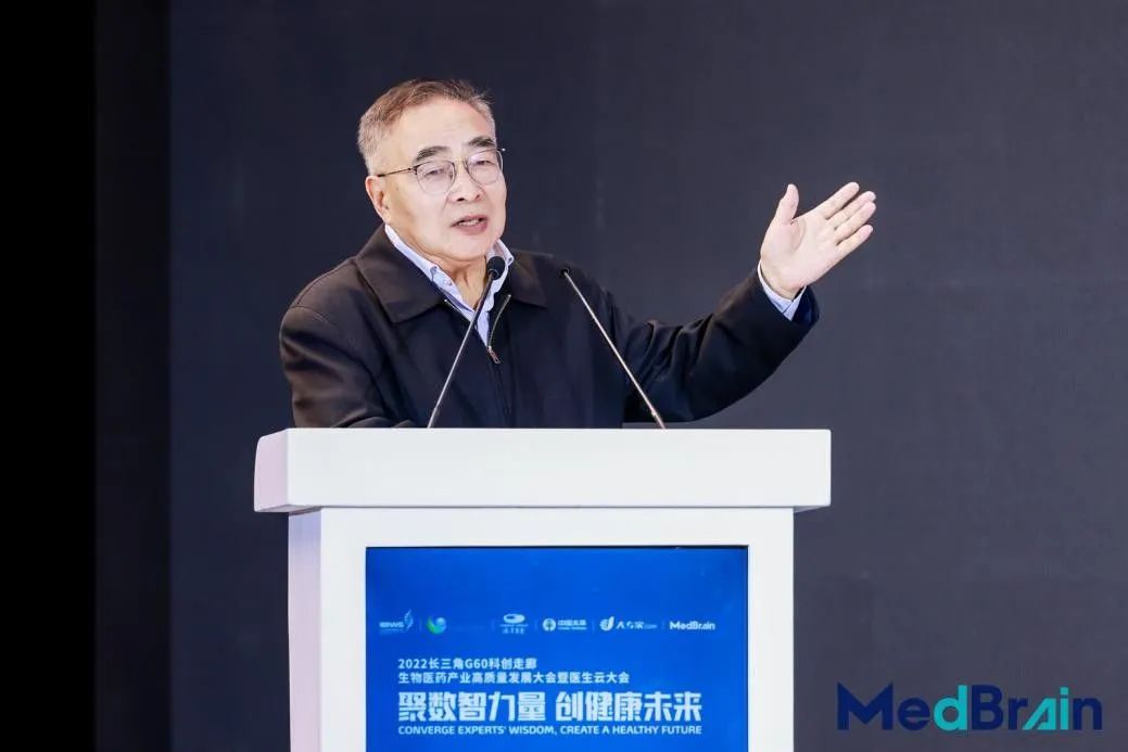 院士观点丨张伯礼院士谈中医数字化