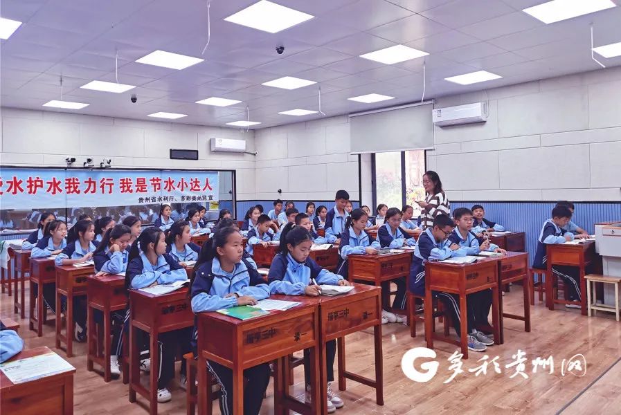 节水护水 你我同行——“节水进校园”公益活动走进册亨_澎湃号·政务_澎湃新闻-The Paper