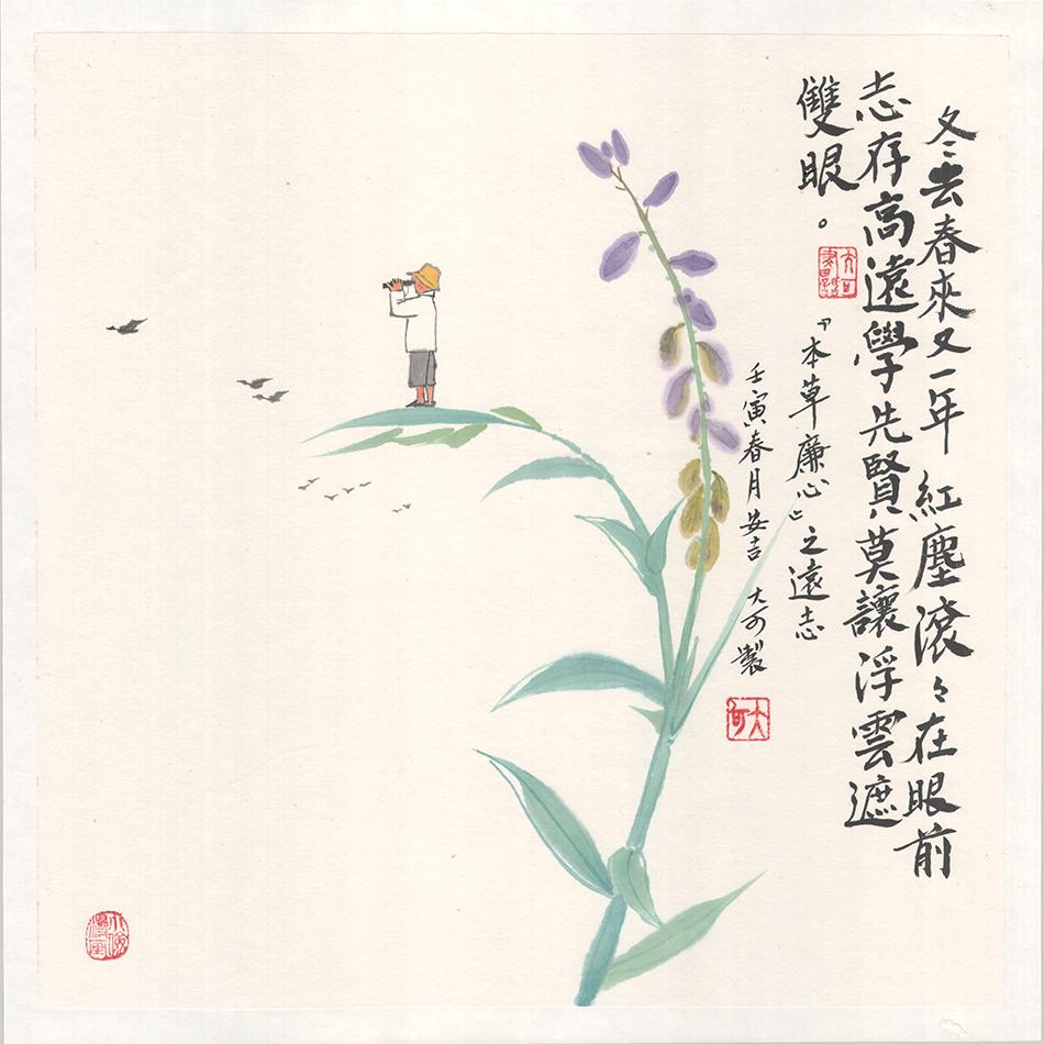 选取了白芍,杭白菊,玄参等"浙八味",白术,元胡,白芍,玄参,铁皮石斛