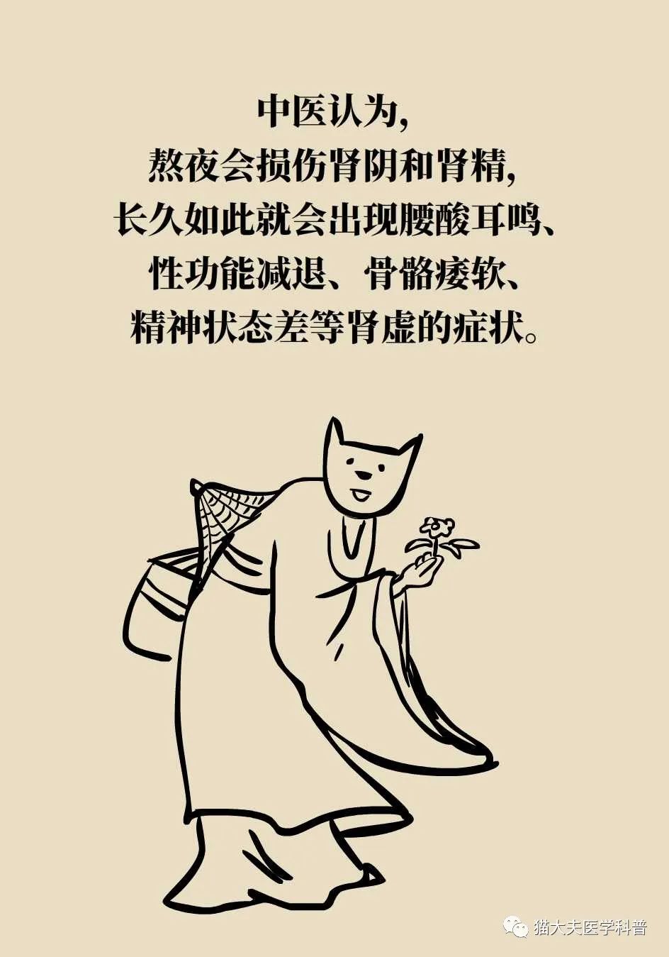 都说熬夜伤肾,是真的吗?_澎湃号·湃客_澎湃新闻-the paper