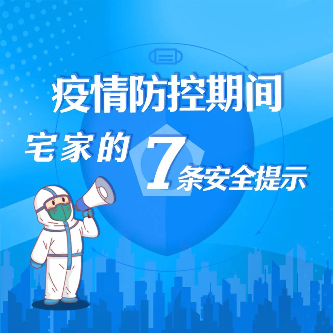 刚刚！厦门新增17例阳性！福州最新通告→_澎湃号·政务_澎湃新闻-The Paper